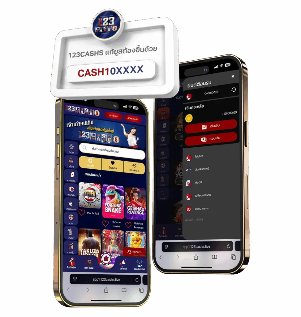 123cashs-iphone16